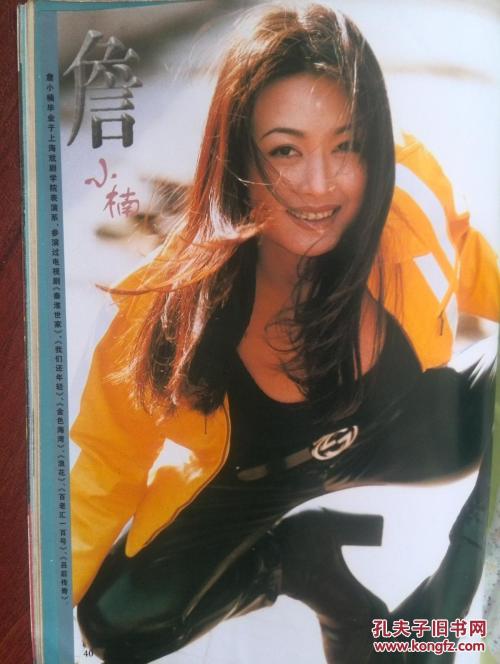 长沙安置房办理不动产证