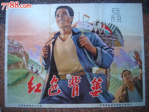 怎么做假意大利ID